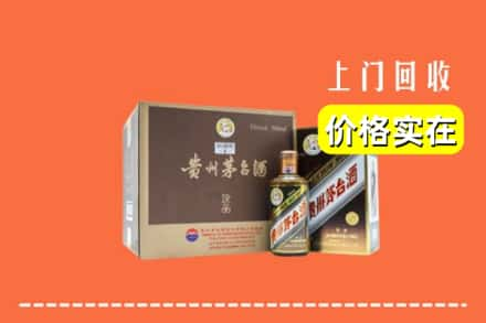 鸡西城子河区回收彩釉茅台酒